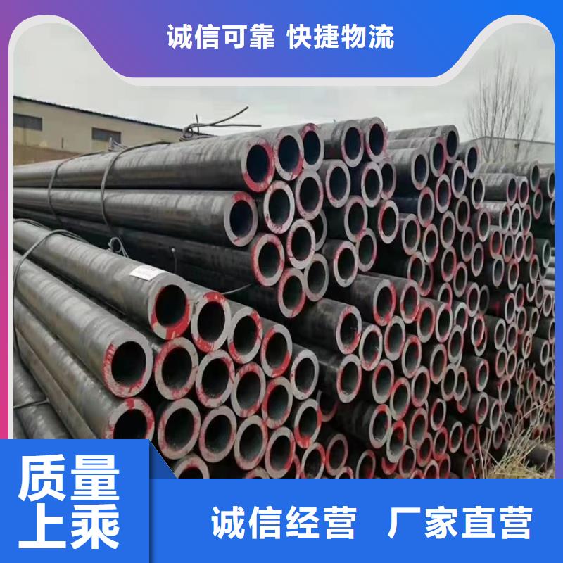耐磨20cr无缝管厂家好口碑