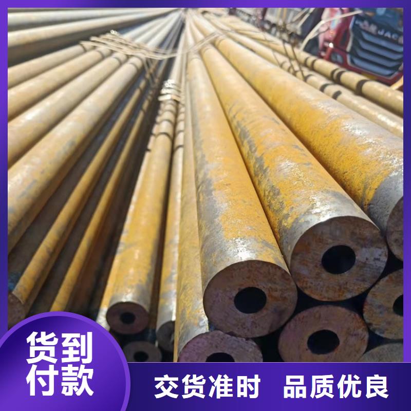 ：20cr钢管支持定做加工供货商