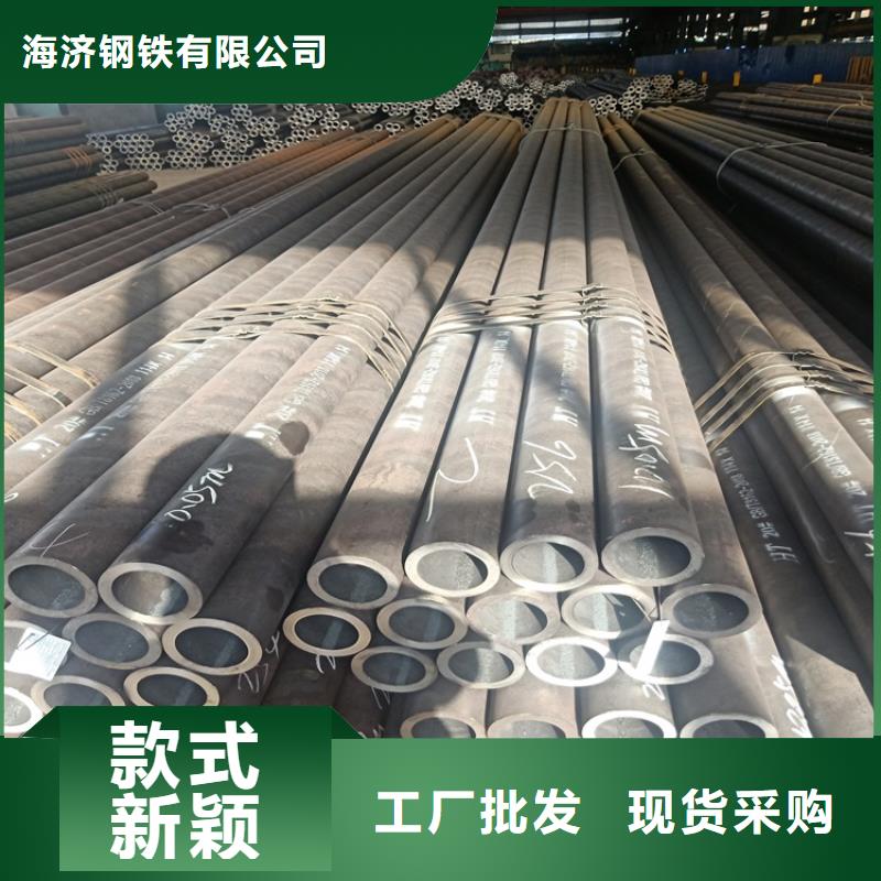 20cr精密无缝管现货供应_规格全