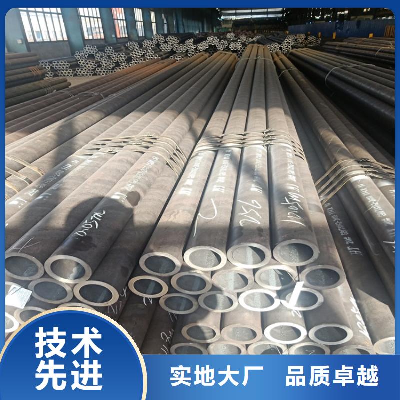 20cr精密无缝管定制加工