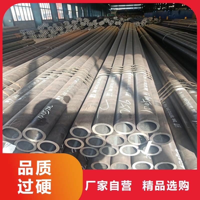 批发20Cr无缝钢管非标管_精选厂家