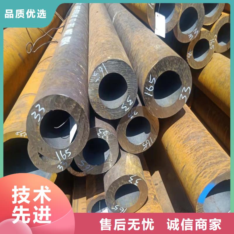 关于325毫米20cr无缝钢管的小知识
