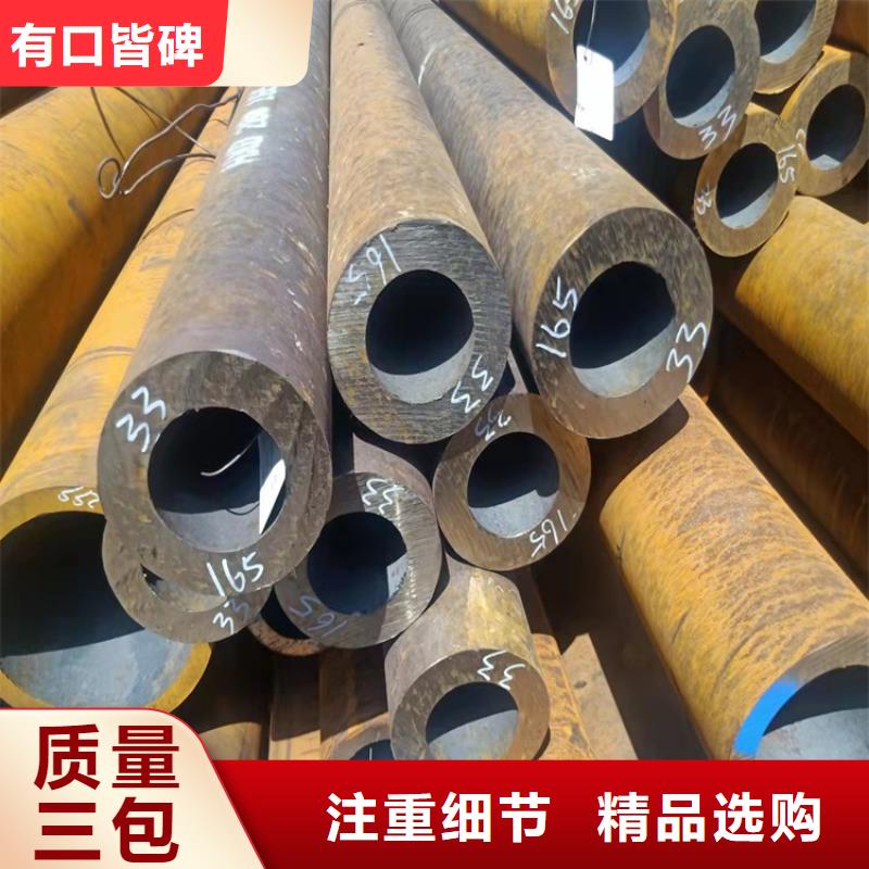 20cr无缝钢管切割零售量大价优
