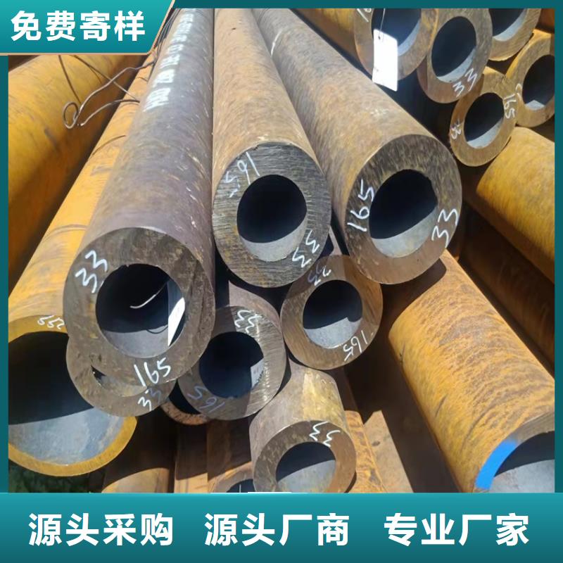 20cr无缝钢管厂家厂家长期供应