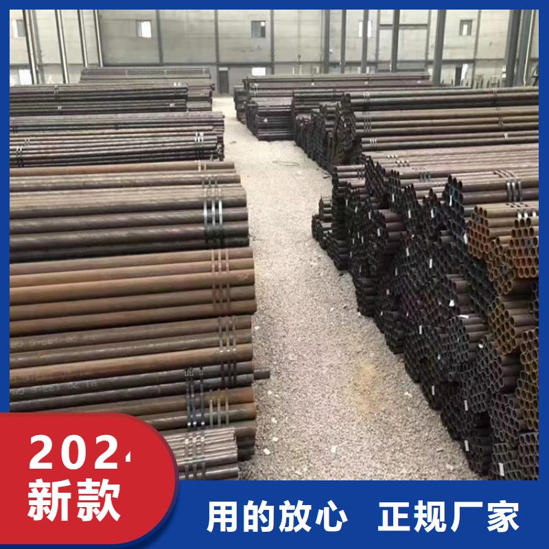 周边20Cr钢管生产厂家