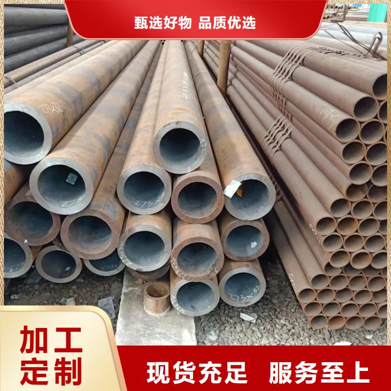 20cr光亮管性能可靠