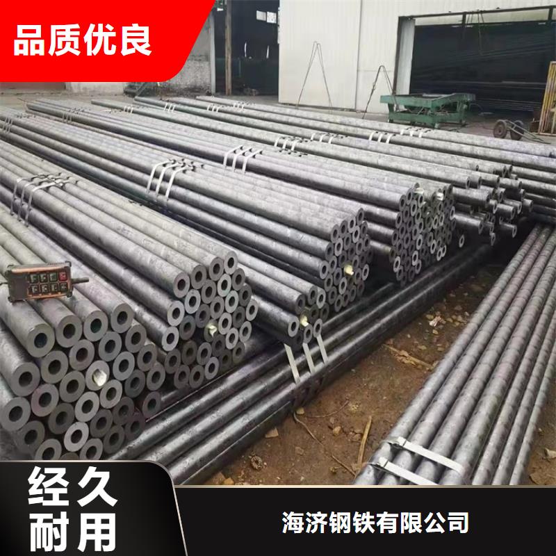 20Cr无缝钢管机械加工保质保量