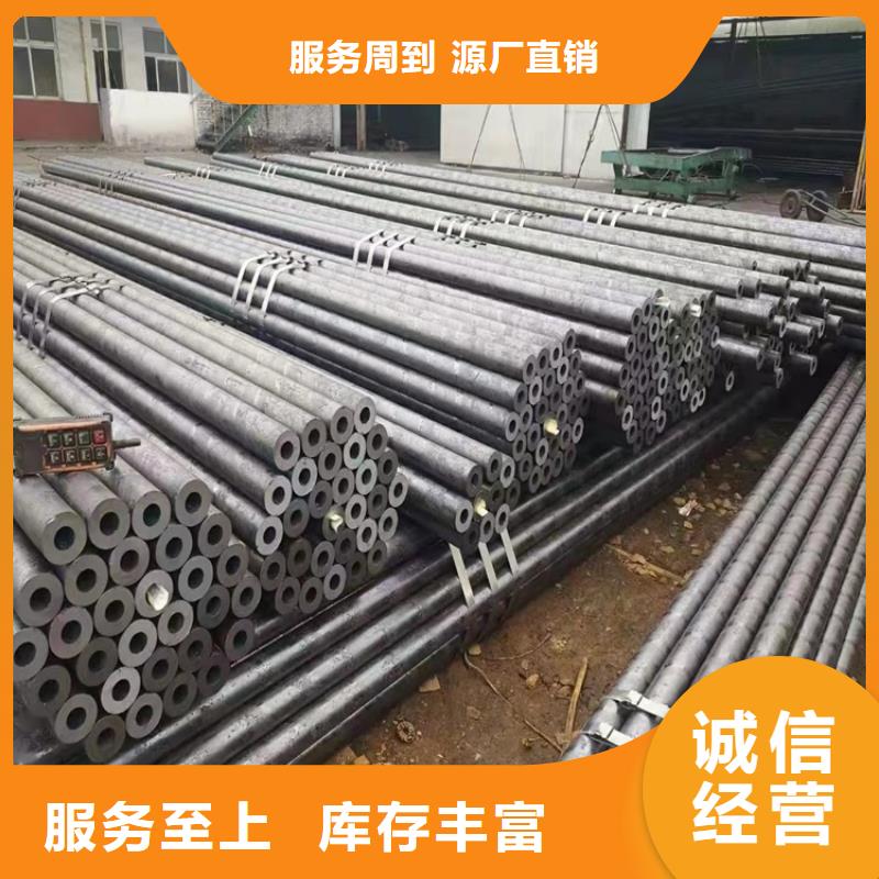 89口径20cr无缝钢管_支持定制