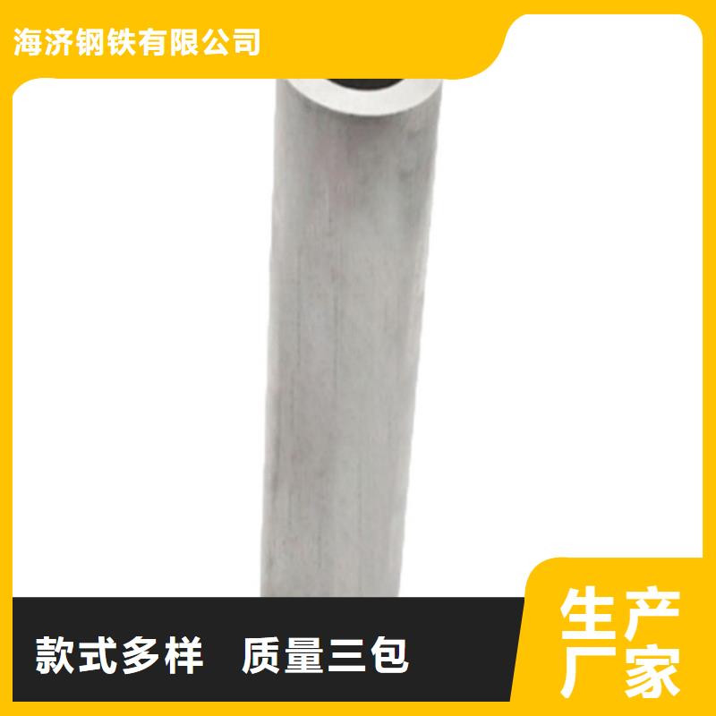 优选：空心铝矩形管