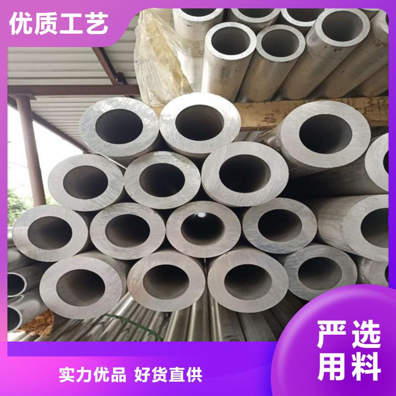 空心铝矩形管今日报价