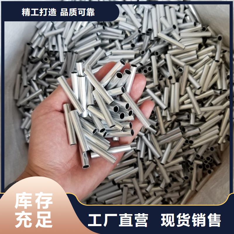 薄壁空心铝管价格行情走势