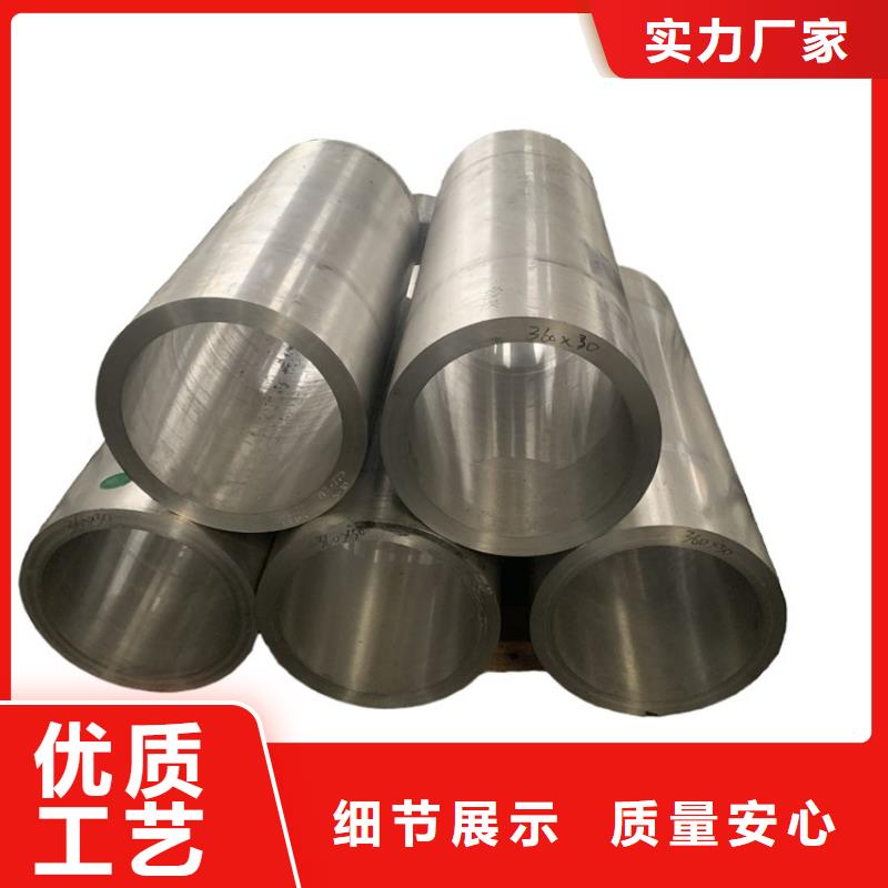 现货充足的喷砂空心铝管厂家