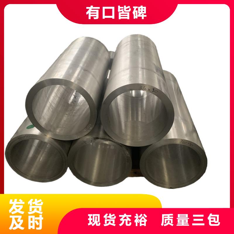 氧化铝管厂家低价出货