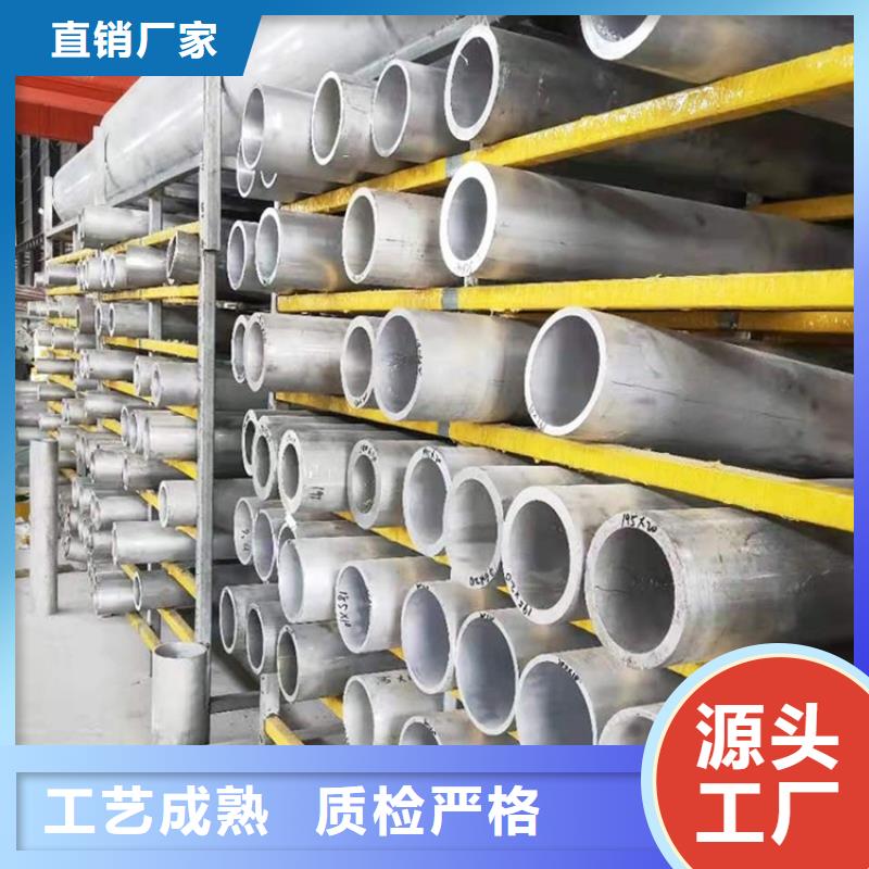 喷砂铝管省心的选择