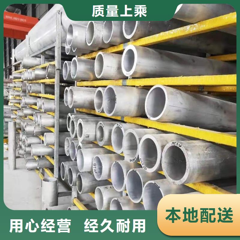 薄壁空心铝管市场价
