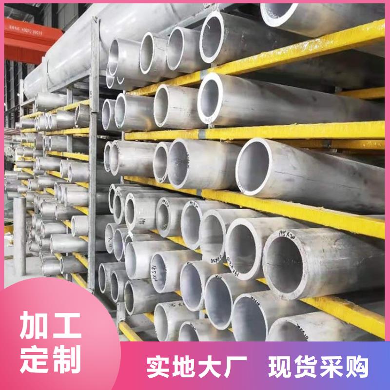 空心铝圆管实力厂家