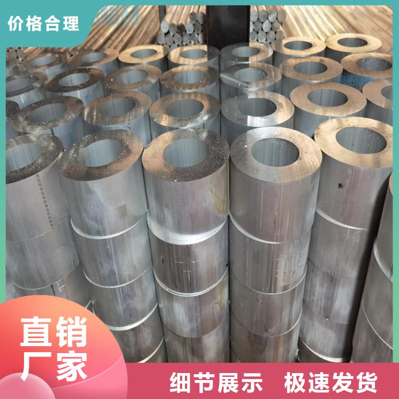 1系纯铝管可随时发货