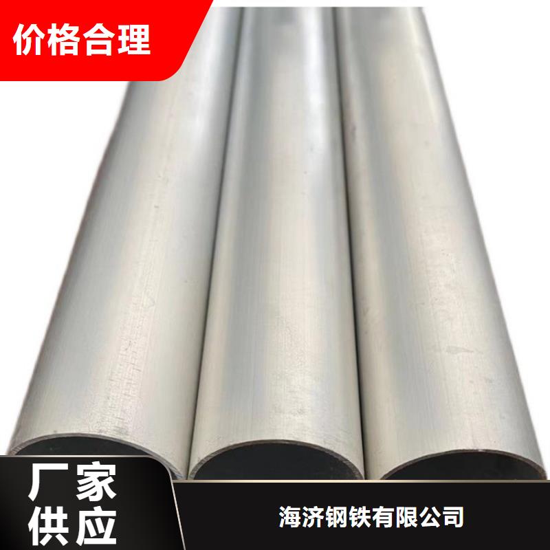 1系纯铝管厂家-点击领取样品