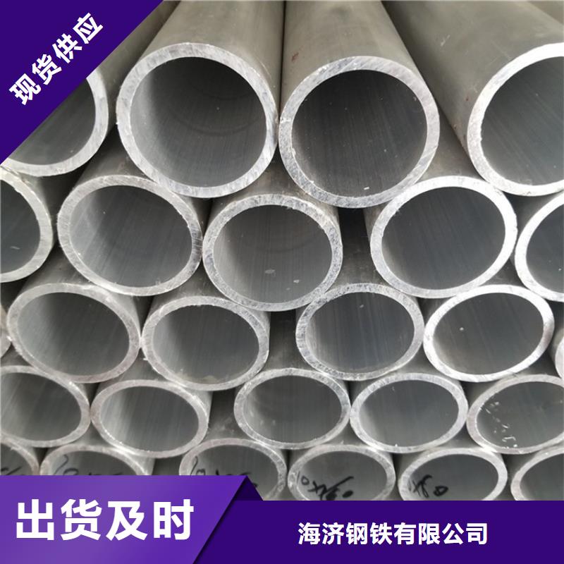 铝板产品实物图