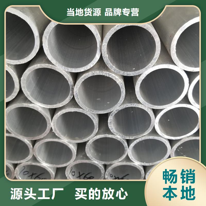 厚壁小空心铝管现货供应厂家
