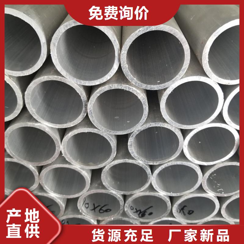 大规模喷漆铝管厂家