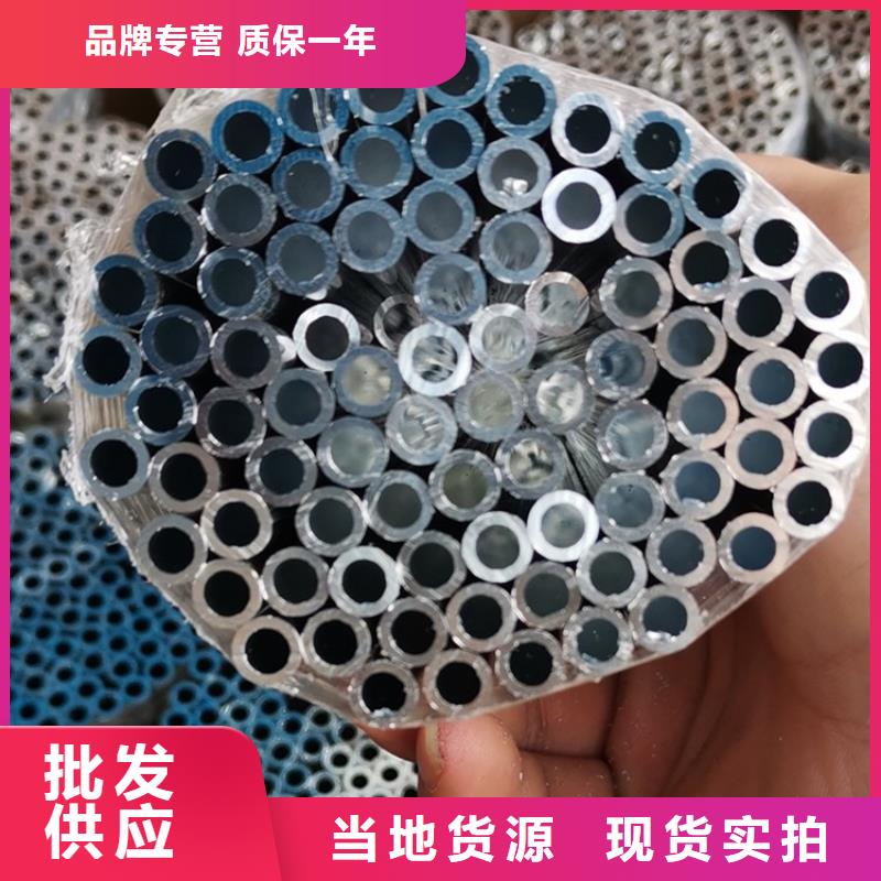 供应5系5052T4空心铝管认准海济钢铁有限公司