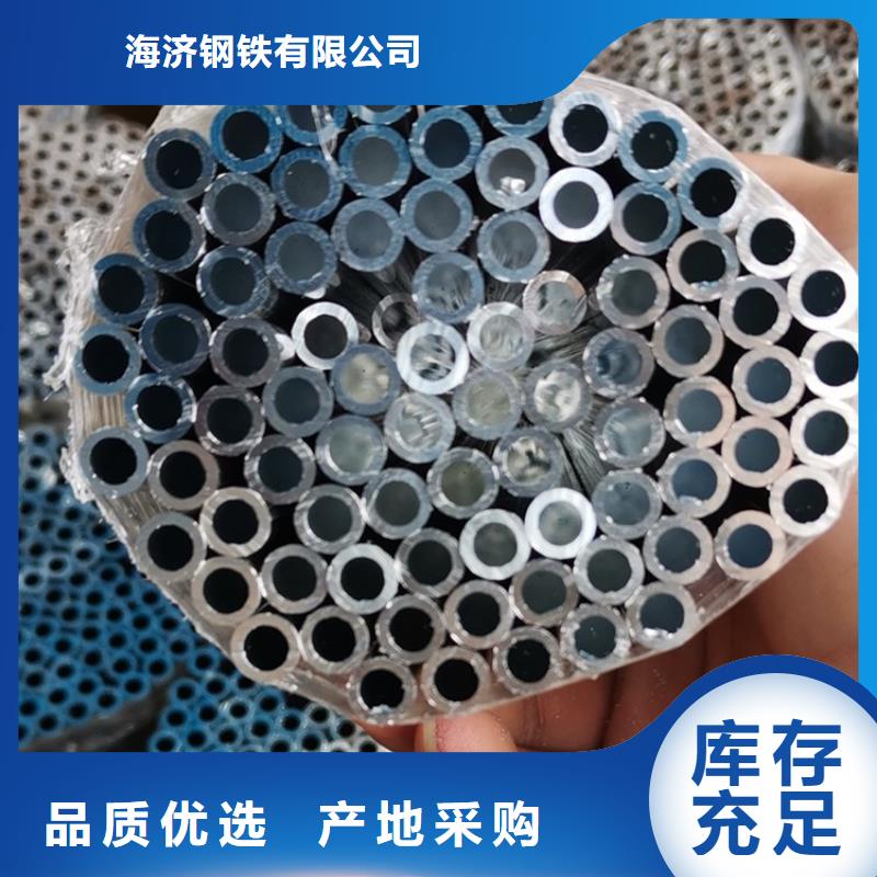 性价比高的薄壁空心铝管生产厂家