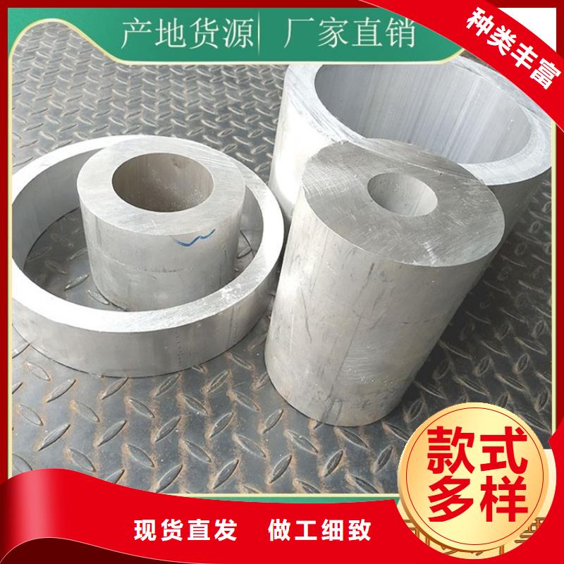 服务周到的6061T6薄壁空心铝管生产厂家