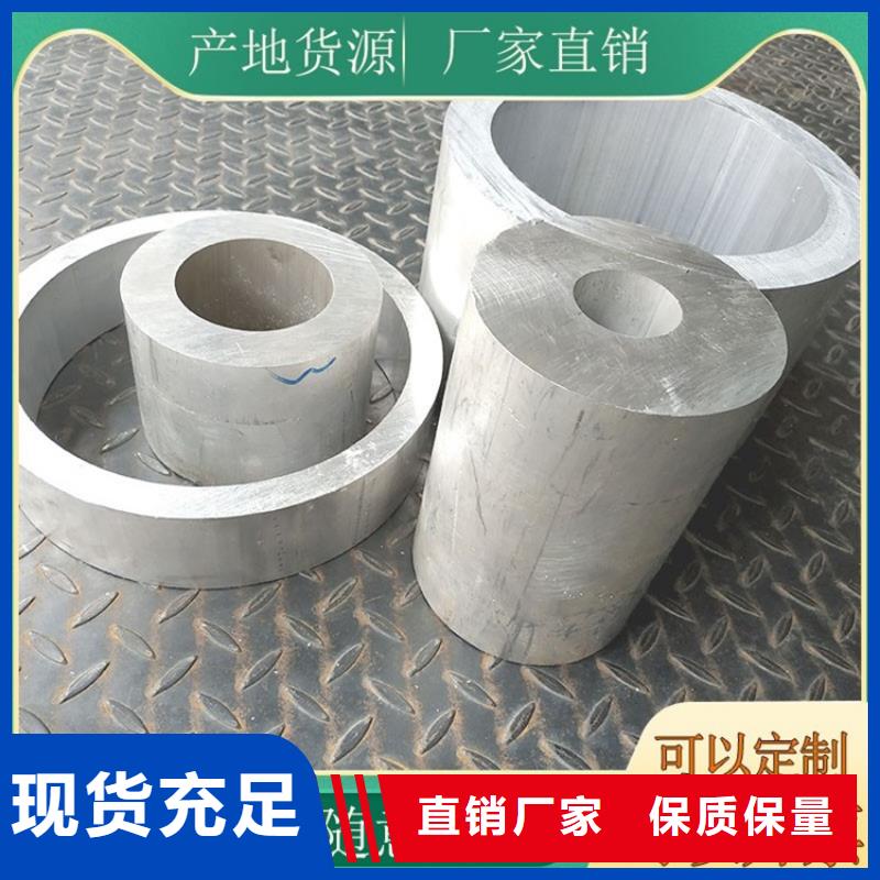供应批发6系6061T6空心铝管-靠谱