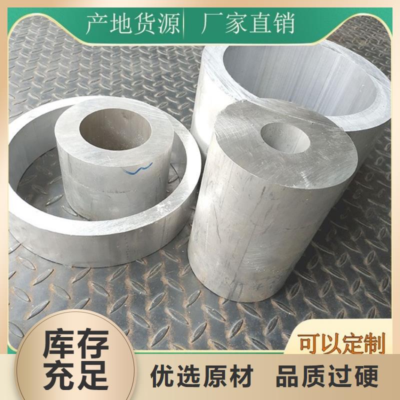 空心铝矩形管行业动态