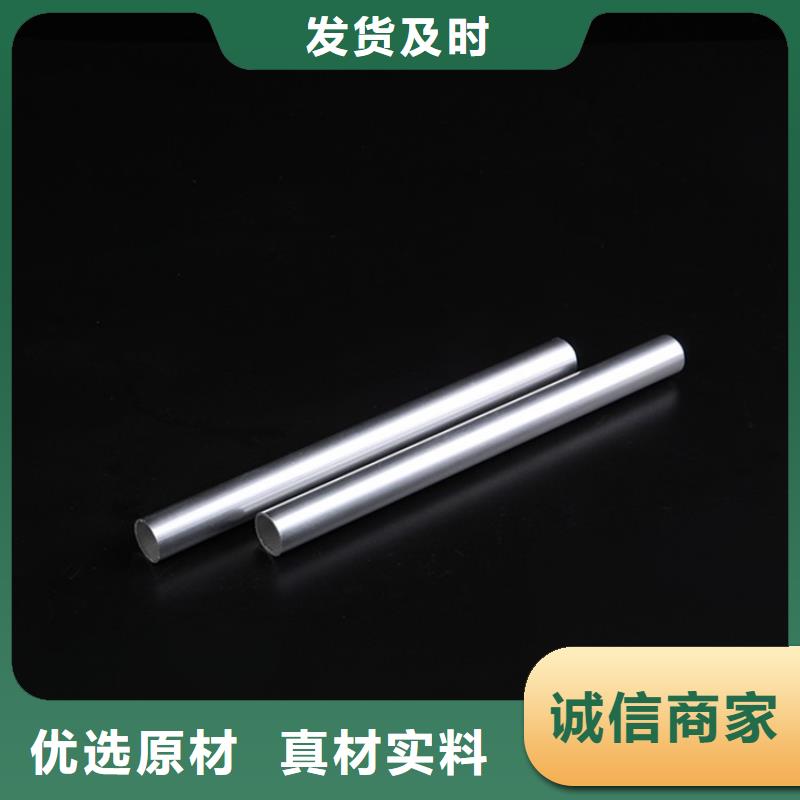 品质保证的6005空心铝管厂家