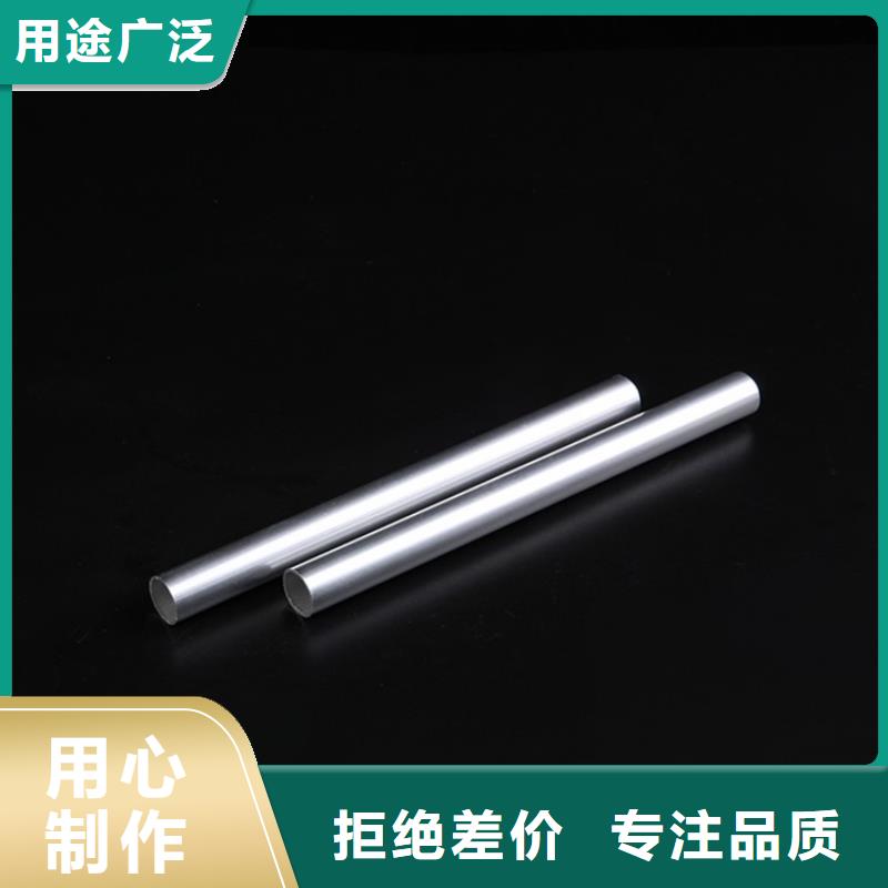 3003铝版优选厂商