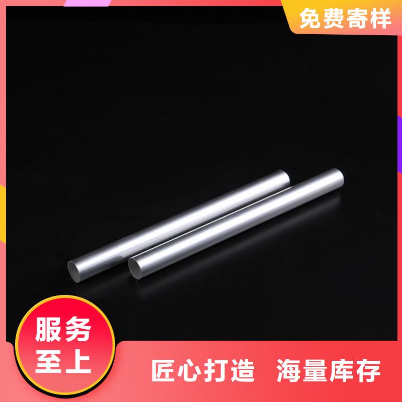 薄壁铝管厂家