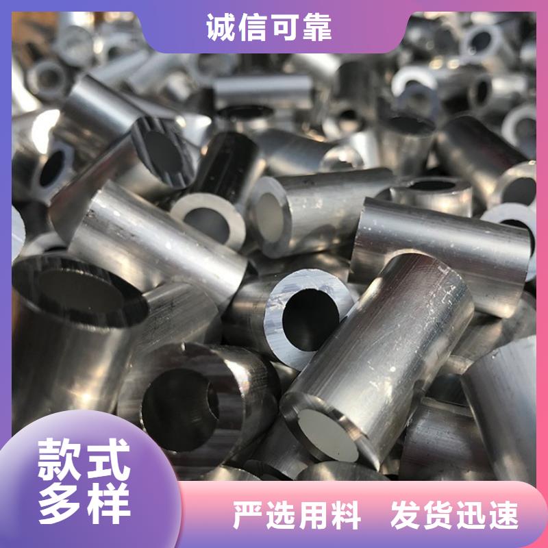 氧化圆铝管-点击了解更多
