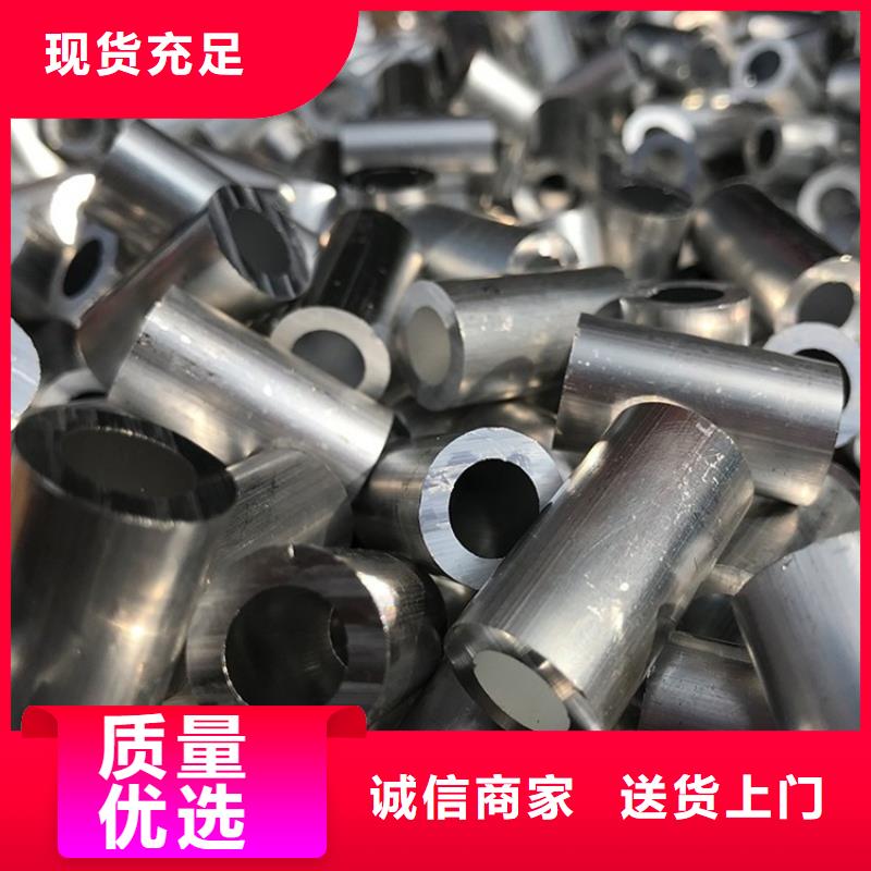 空心铝圆管现货即发