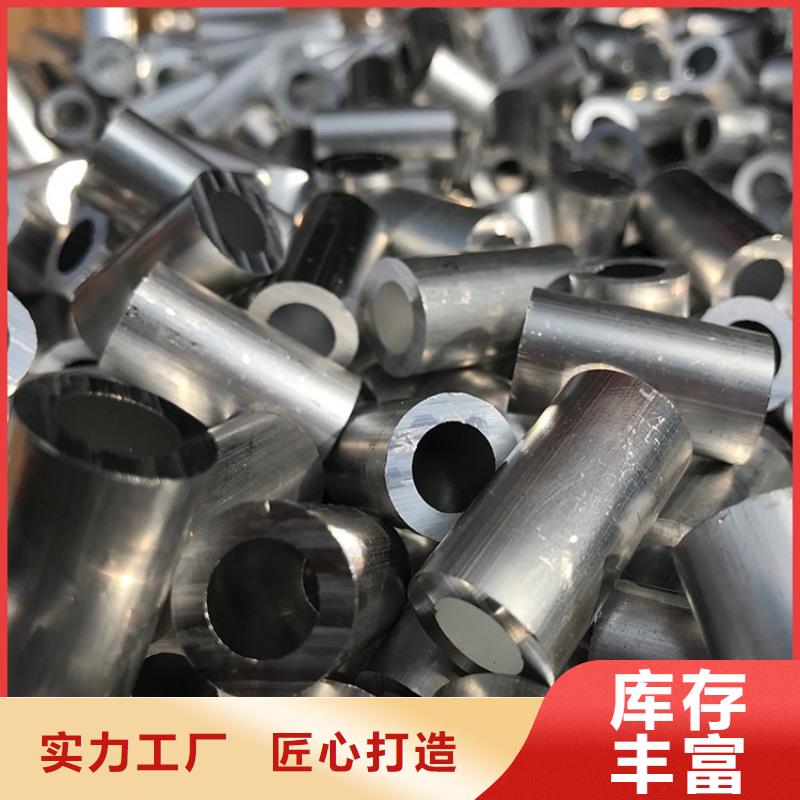 薄壁空心铝管优惠幅度大