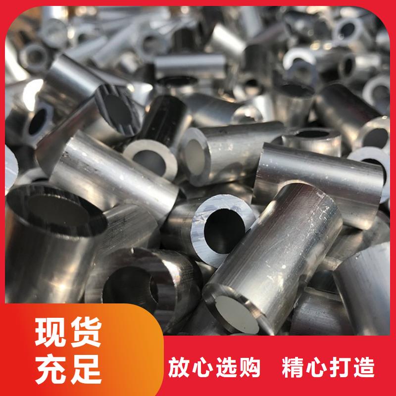 服务周到的6061T6薄壁空心铝管生产厂家