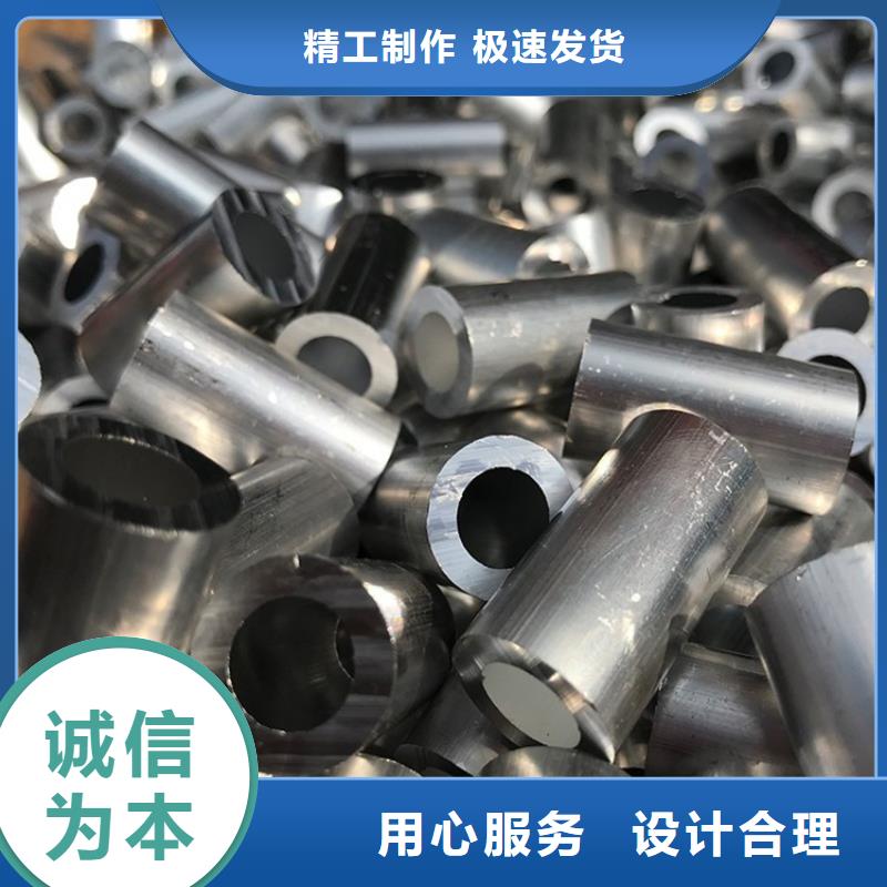 焊接性强铝管_量大从优