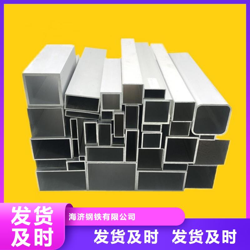 供应批发1系纯铝管-保量