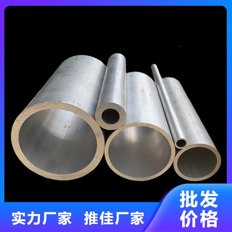 6063T5薄壁空心铝管-6063T5薄壁空心铝管按需定制