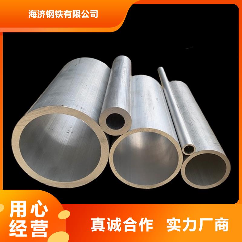 定制5系5052空心铝管_优质厂家