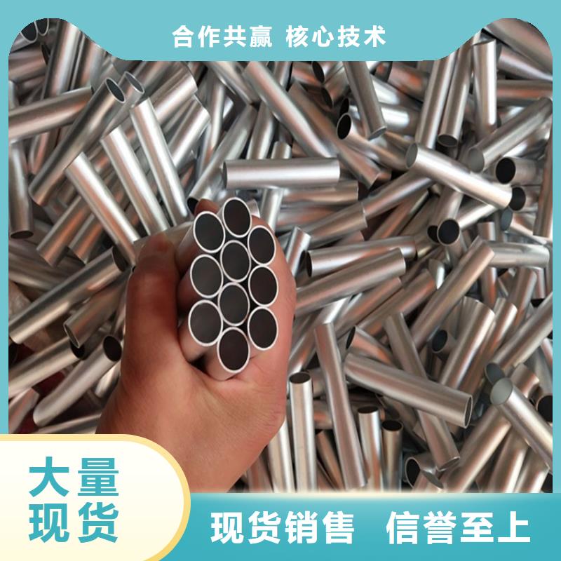 外六角空心铝管厂家-售后服务好