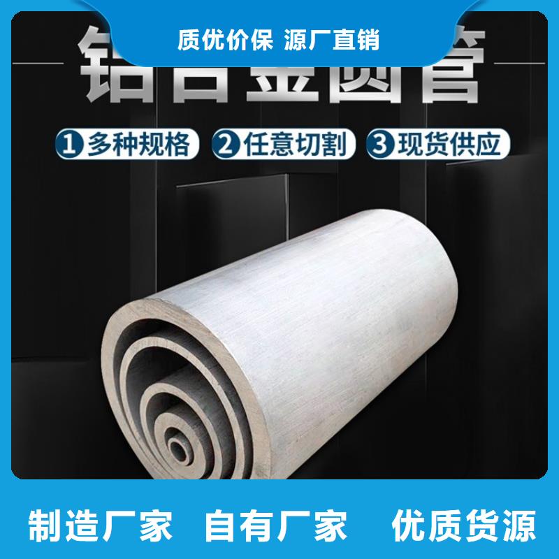 1系纯铝管可随时发货