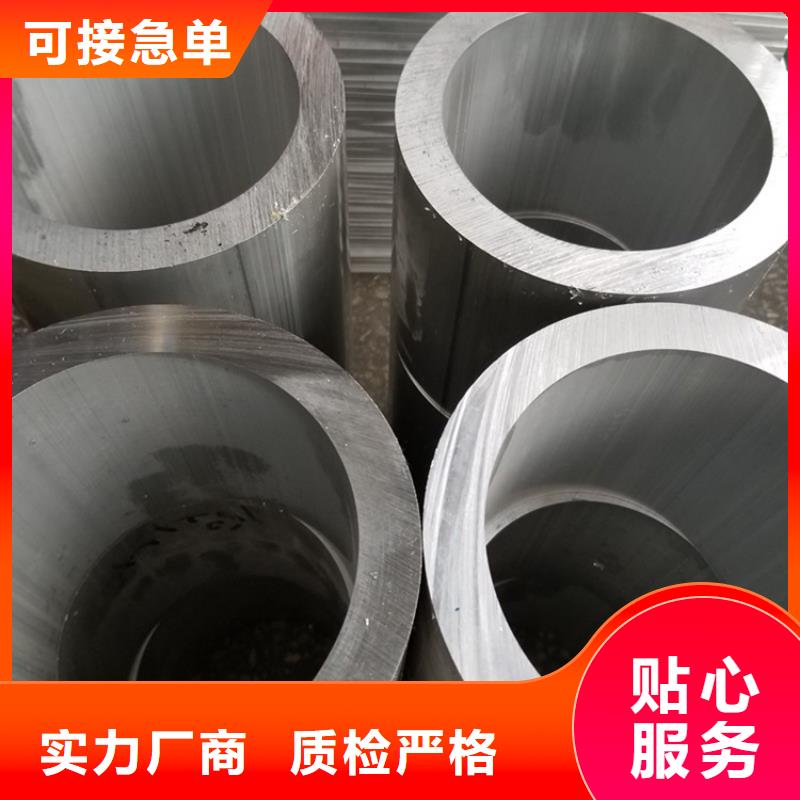 油漆圆铝管获取报价