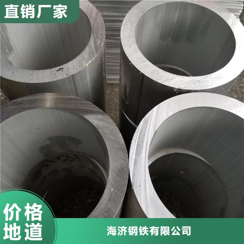 空心铝管定制、空心铝管定制厂家-诚信经营