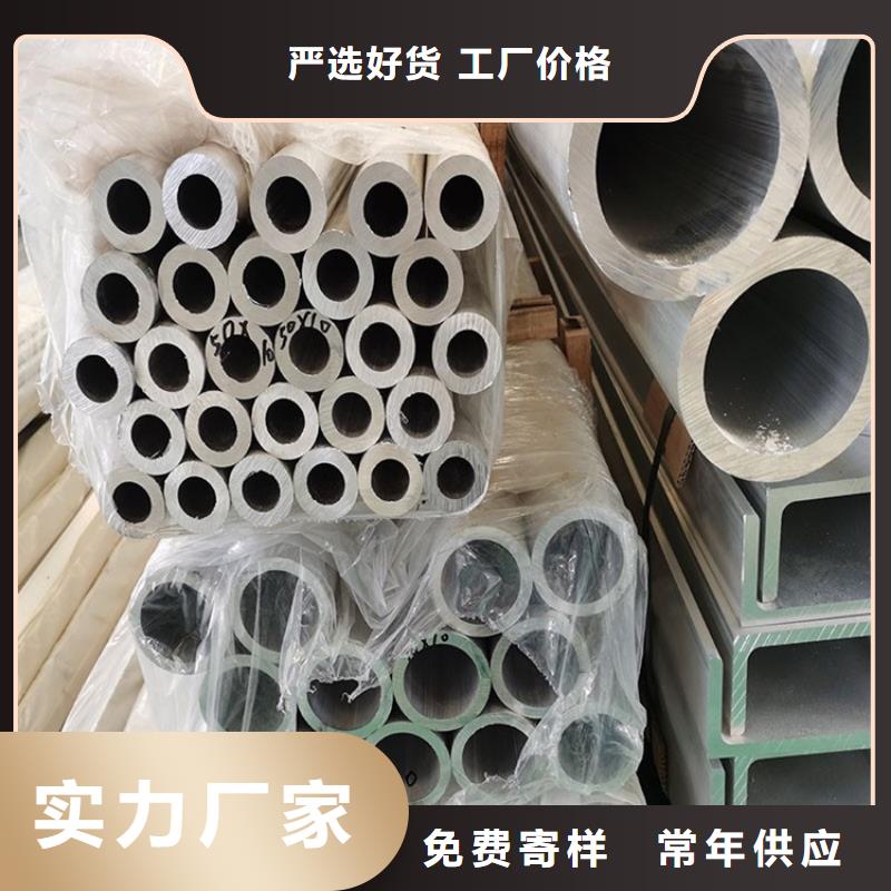 空心铝圆管现货即发