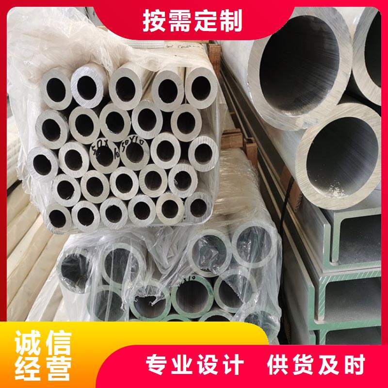 精密空心铝管厂家-型号齐全