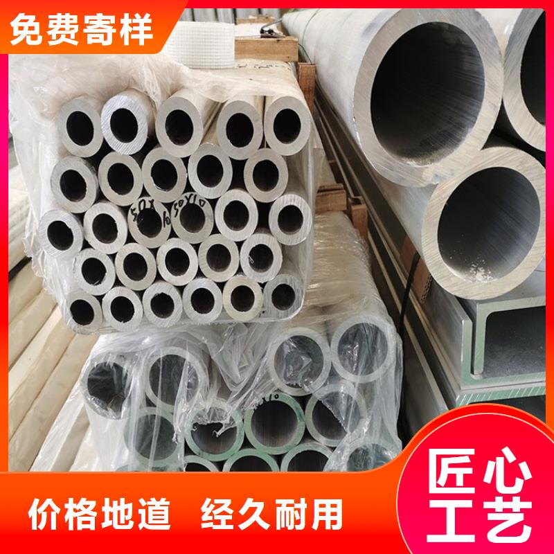 价格实惠的喷砂铝管厂家