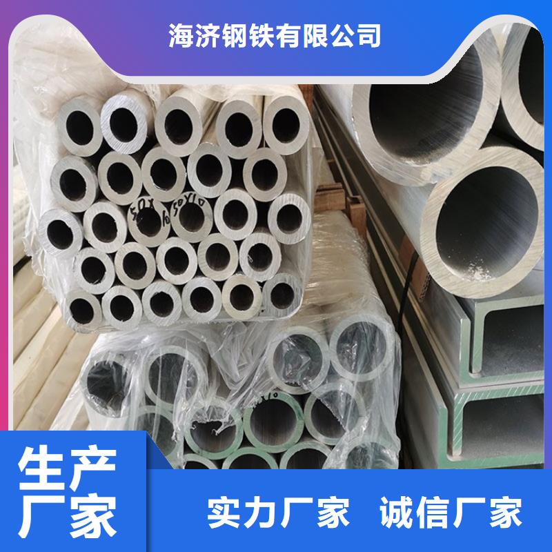 供应批发6系6061T6空心铝管-靠谱