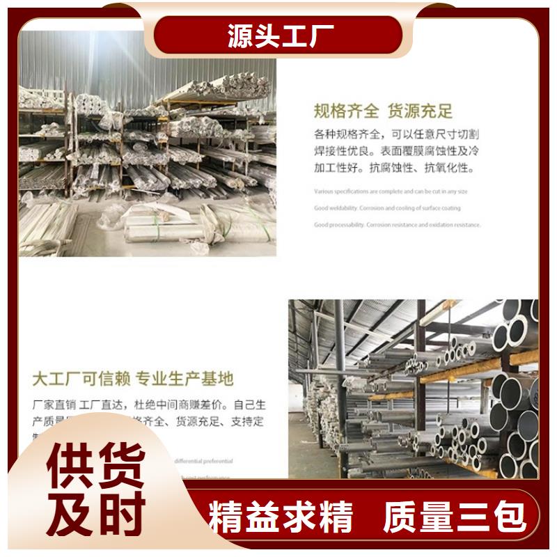 高强度无缝空心铝管品质与价格